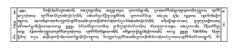 File:Terdzo-LI-001.pdf