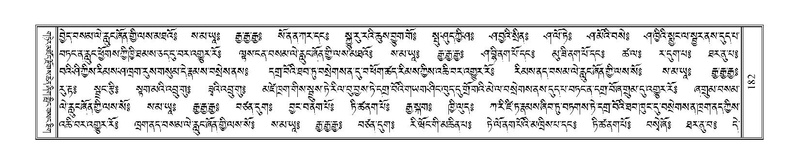 File:Terdzo-LI-001.pdf