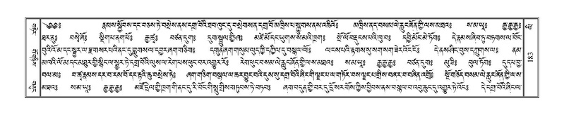 File:Terdzo-LI-001.pdf