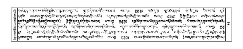 File:Terdzo-LI-001.pdf