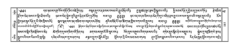 File:Terdzo-LI-001.pdf