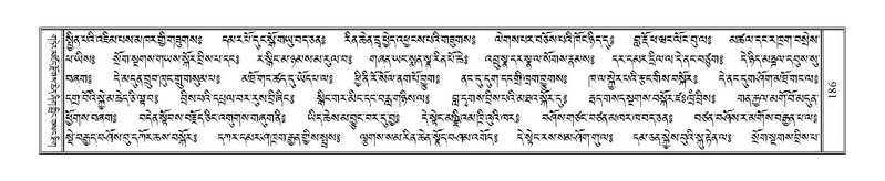 File:Terdzo-LI-001.pdf