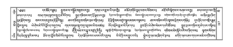 File:Terdzo-LI-001.pdf