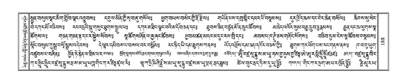 File:Terdzo-LI-001.pdf