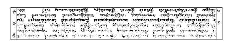 File:Terdzo-LI-001.pdf