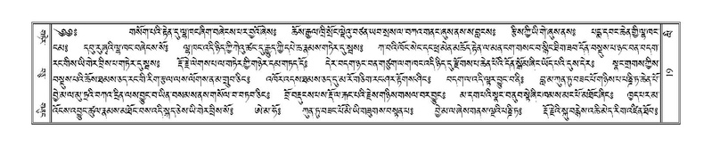 File:Terdzo-LI-001.pdf