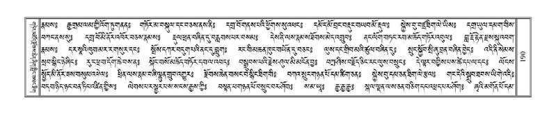 File:Terdzo-LI-001.pdf