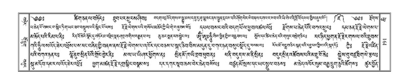 File:Terdzo-LI-001.pdf