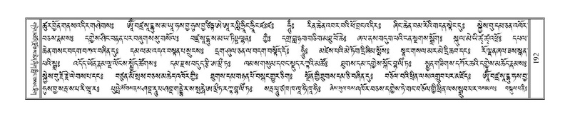 File:Terdzo-LI-001.pdf