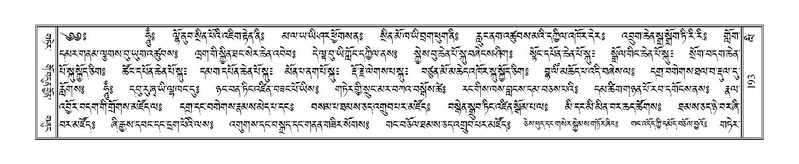 File:Terdzo-LI-001.pdf