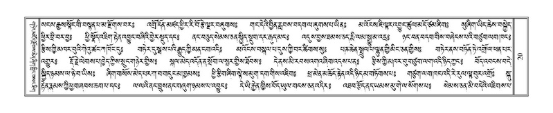 File:Terdzo-LI-001.pdf