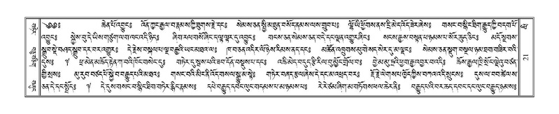 File:Terdzo-LI-001.pdf