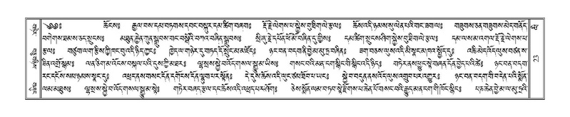 File:Terdzo-LI-001.pdf