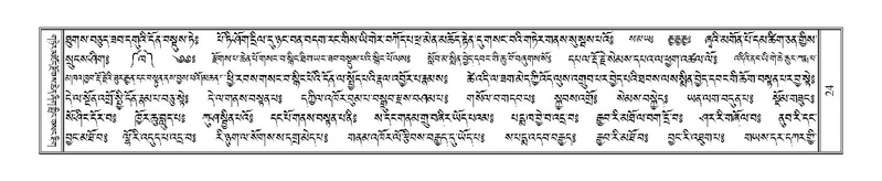 File:Terdzo-LI-001.pdf