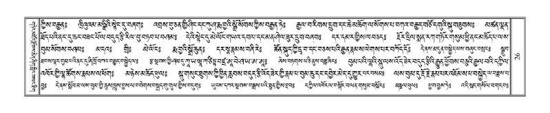 File:Terdzo-LI-001.pdf