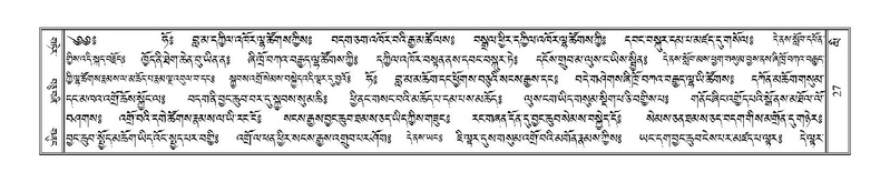 File:Terdzo-LI-001.pdf