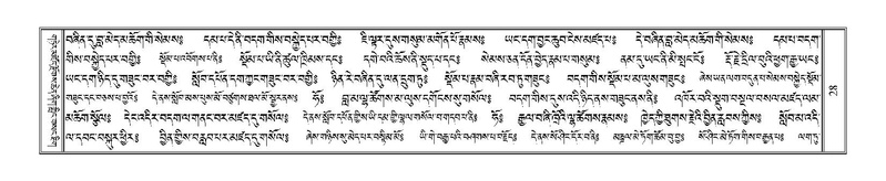 File:Terdzo-LI-001.pdf