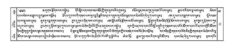 File:Terdzo-LI-001.pdf