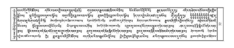 File:Terdzo-LI-001.pdf