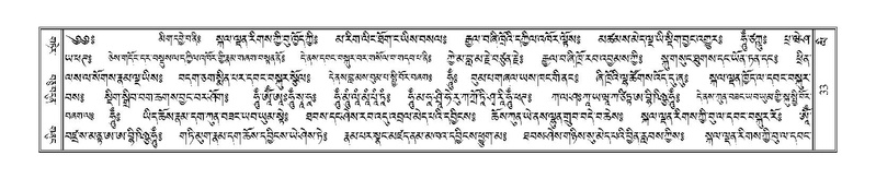 File:Terdzo-LI-001.pdf