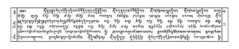 File:Terdzo-LI-001.pdf