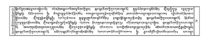 File:Terdzo-LI-001.pdf