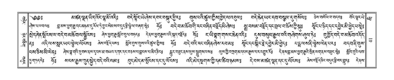 File:Terdzo-LI-001.pdf