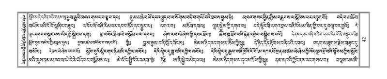 File:Terdzo-LI-001.pdf