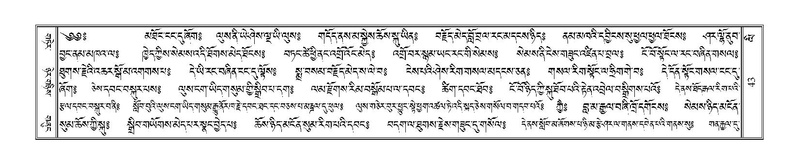 File:Terdzo-LI-001.pdf