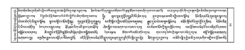 File:Terdzo-LI-001.pdf