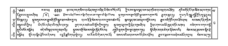 File:Terdzo-LI-001.pdf