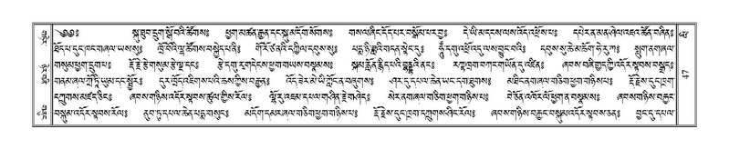 File:Terdzo-LI-001.pdf