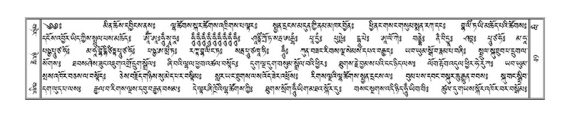 File:Terdzo-LI-001.pdf