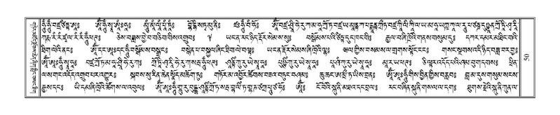 File:Terdzo-LI-001.pdf