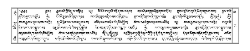 File:Terdzo-LI-001.pdf