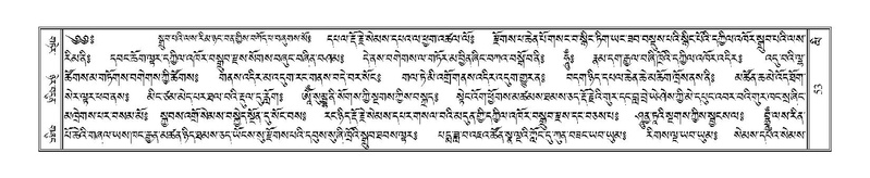 File:Terdzo-LI-001.pdf