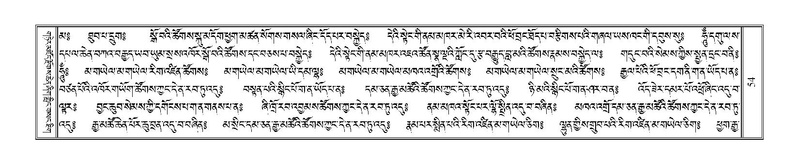 File:Terdzo-LI-001.pdf