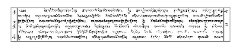 File:Terdzo-LI-001.pdf