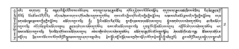 File:Terdzo-LI-001.pdf