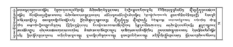 File:Terdzo-LI-001.pdf