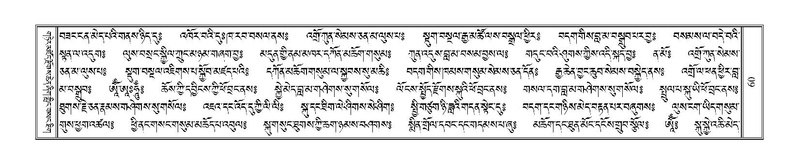 File:Terdzo-LI-001.pdf