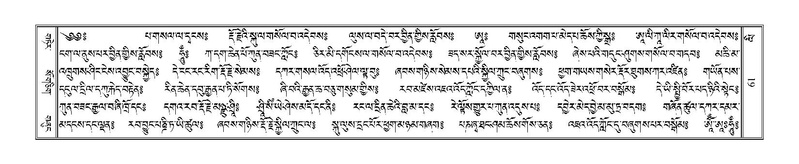 File:Terdzo-LI-001.pdf