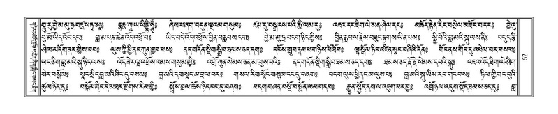 File:Terdzo-LI-001.pdf