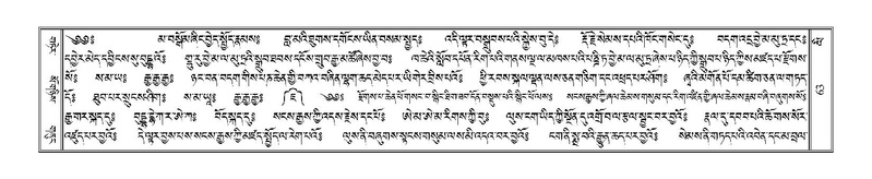 File:Terdzo-LI-001.pdf