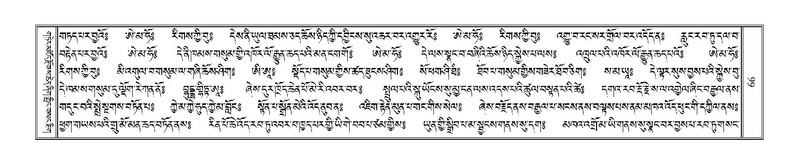 File:Terdzo-LI-001.pdf