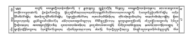 File:Terdzo-LI-001.pdf