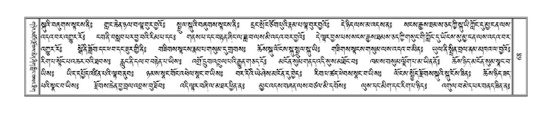 File:Terdzo-LI-001.pdf