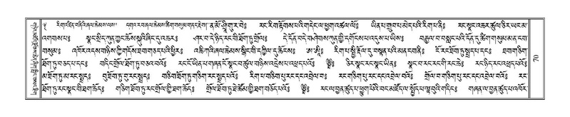 File:Terdzo-LI-001.pdf