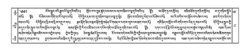 File:Terdzo-LI-001.pdf