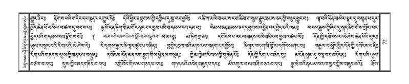 File:Terdzo-LI-001.pdf